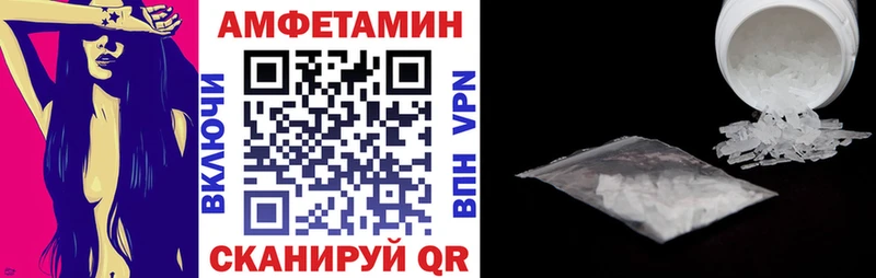 купить Троицк Амфетамин Розовый