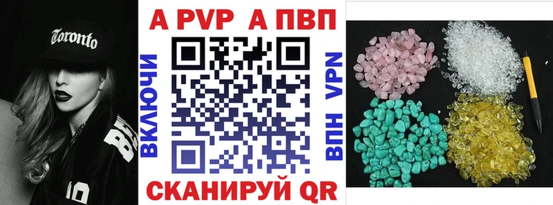 A-PVP VHQ  hydra ссылки  Троицк 