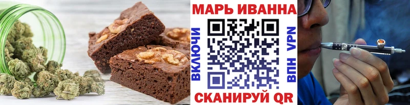 как найти закладки  Троицк  Еда ТГК конопля 