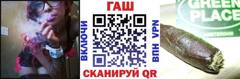 где продают   blacksprut   Гашиш hashish  Троицк 