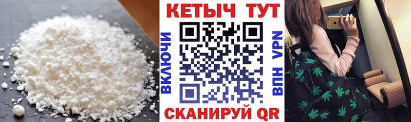 дарк нет телеграм  купить  цена  Троицк  Кетамин ketamine 