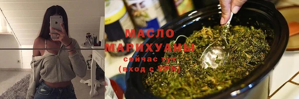 альфа пвп Великий Новгород