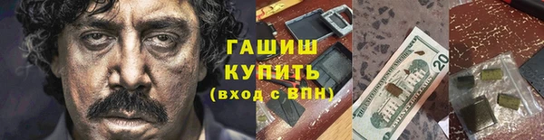 спайс Липки