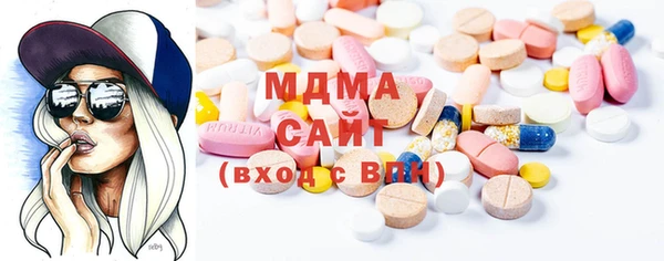 альфа пвп Великий Новгород