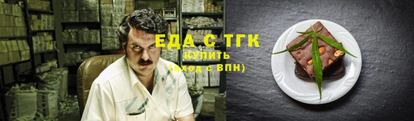 спайс Липки