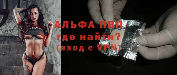бошки Орск