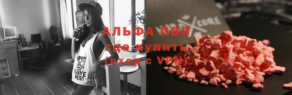 спайс Липки