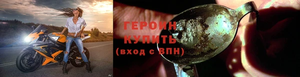 героин Лиски