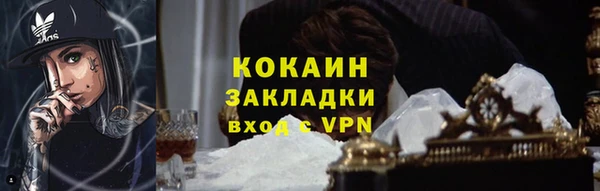 героин Лиски