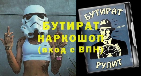 дживик Лихославль
