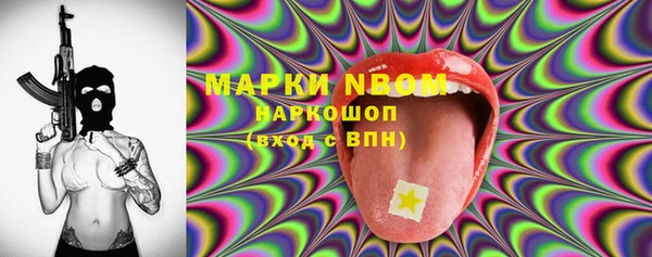 спайс Липки