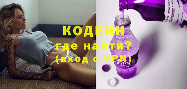 спайс Липки