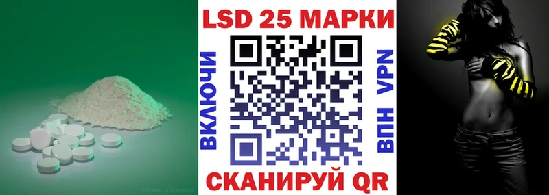 где купить наркоту  Троицк  ЛСД экстази кислота 