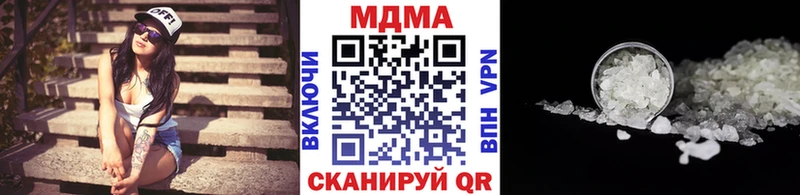 MDMA молли  Троицк 