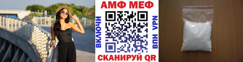 цены наркотик  Троицк  Метамфетамин витя 