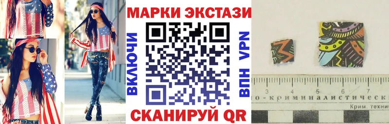 Марки NBOMe 1500мкг  Троицк 
